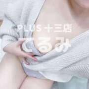 ヒメ日記 2026/05/07 09:58 投稿 晃実(てるみ) PLUS十三店