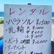 ヒメ日記 2026/05/09 15:38 投稿 晃実(てるみ) PLUS十三店