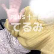 ヒメ日記 2026/05/12 12:48 投稿 晃実(てるみ) PLUS十三店