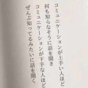 ヒメ日記 2026/05/19 23:27 投稿 晃実(てるみ) PLUS十三店