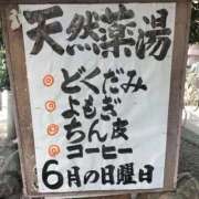 ヒメ日記 2026/05/22 15:38 投稿 晃実(てるみ) PLUS十三店