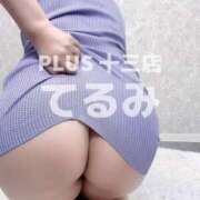 ヒメ日記 2026/06/11 08:48 投稿 晃実(てるみ) PLUS十三店