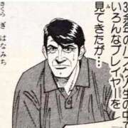 ヒメ日記 2026/06/20 01:48 投稿 晃実(てるみ) PLUS十三店