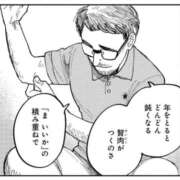 ヒメ日記 2026/07/02 19:19 投稿 晃実(てるみ) PLUS十三店
