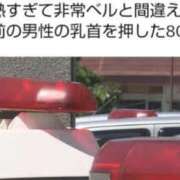 ヒメ日記 2026/07/13 15:46 投稿 晃実(てるみ) PLUS十三店