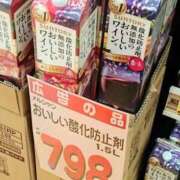 ヒメ日記 2026/07/27 15:48 投稿 晃実(てるみ) PLUS十三店