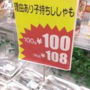 ヒメ日記 2026/07/29 15:48 投稿 晃実(てるみ) PLUS十三店
