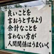 ヒメ日記 2026/08/16 18:38 投稿 晃実(てるみ) PLUS十三店