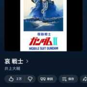 ヒメ日記 2026/09/01 22:39 投稿 晃実(てるみ) PLUS十三店
