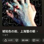 ヒメ日記 2026/09/18 18:59 投稿 晃実(てるみ) PLUS十三店