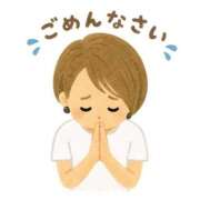 ヒメ日記 2026/09/21 12:09 投稿 晃実(てるみ) PLUS十三店