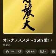 ヒメ日記 2026/09/30 21:09 投稿 晃実(てるみ) PLUS十三店