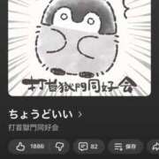 ヒメ日記 2026/10/02 20:59 投稿 晃実(てるみ) PLUS十三店