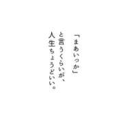 ヒメ日記 2026/10/09 15:49 投稿 晃実(てるみ) PLUS十三店