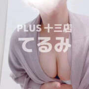 ヒメ日記 2026/10/19 12:42 投稿 晃実(てるみ) PLUS十三店