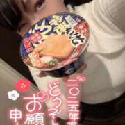 ヒメ日記 2025/01/01 01:20 投稿 大城　いろは 妻の本音