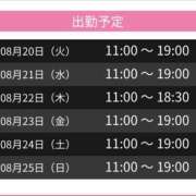 ヒメ日記 2024/08/19 18:20 投稿 ひかる スピードエコ天王寺店