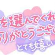 ヒメ日記 2025/02/22 21:40 投稿 ひかる スピードエコ天王寺店