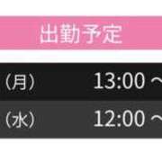 ヒメ日記 2025/04/14 16:30 投稿 ひかる スピードエコ天王寺店