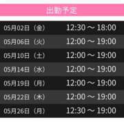 ヒメ日記 2025/04/30 22:06 投稿 ひかる スピードエコ天王寺店