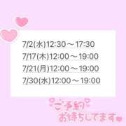 ヒメ日記 2025/06/28 20:00 投稿 ひかる スピードエコ天王寺店