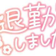 ひかる ひかる（エコ天王寺店） スピードエコ天王寺店