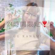 ヒメ日記 2024/12/14 09:40 投稿 KANAMI『カナミ』 GG
