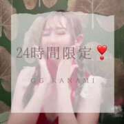 ヒメ日記 2024/12/19 10:39 投稿 KANAMI『カナミ』 GG