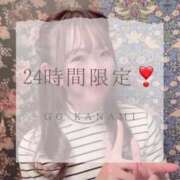 ヒメ日記 2024/12/21 10:02 投稿 KANAMI『カナミ』 GG