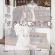 ヒメ日記 2024/12/29 17:49 投稿 KANAMI『カナミ』 GG