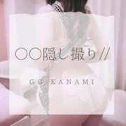 ヒメ日記 2025/01/25 23:19 投稿 KANAMI『カナミ』 GG