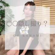ヒメ日記 2025/01/29 18:39 投稿 KANAMI『カナミ』 GG