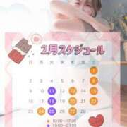 ヒメ日記 2025/02/09 10:29 投稿 KANAMI『カナミ』 GG