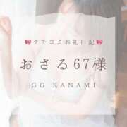 ヒメ日記 2025/02/12 23:49 投稿 KANAMI『カナミ』 GG