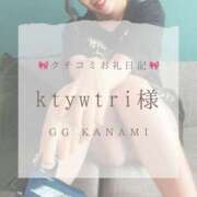 ヒメ日記 2025/02/21 22:19 投稿 KANAMI『カナミ』 GG