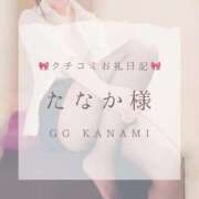 ヒメ日記 2025/02/26 17:12 投稿 KANAMI『カナミ』 GG