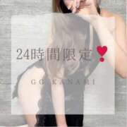 ヒメ日記 2025/03/06 15:51 投稿 KANAMI『カナミ』 GG