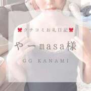 ヒメ日記 2025/03/07 17:49 投稿 KANAMI『カナミ』 GG
