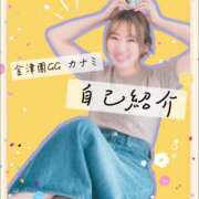 ヒメ日記 2025/04/08 12:19 投稿 KANAMI『カナミ』 GG