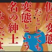 ヒメ日記 2025/04/08 22:29 投稿 KANAMI『カナミ』 GG