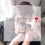 ヒメ日記 2025/04/24 10:29 投稿 KANAMI『カナミ』 GG