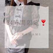 ヒメ日記 2025/04/29 09:49 投稿 KANAMI『カナミ』 GG