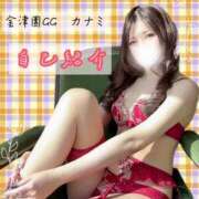 ヒメ日記 2025/05/02 08:09 投稿 KANAMI『カナミ』 GG