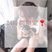 ヒメ日記 2025/05/06 10:36 投稿 KANAMI『カナミ』 GG