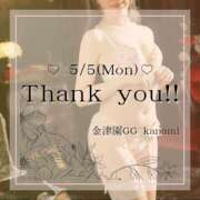 ヒメ日記 2025/05/07 18:06 投稿 KANAMI『カナミ』 GG