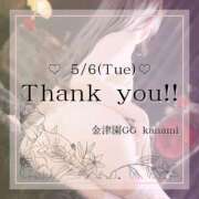 ヒメ日記 2025/05/08 19:34 投稿 KANAMI『カナミ』 GG