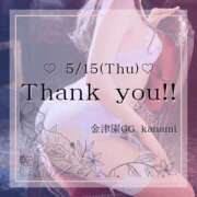 ヒメ日記 2025/05/23 17:59 投稿 KANAMI『カナミ』 GG