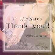 ヒメ日記 2025/05/30 19:59 投稿 KANAMI『カナミ』 GG