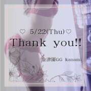 ヒメ日記 2025/06/02 19:05 投稿 KANAMI『カナミ』 GG