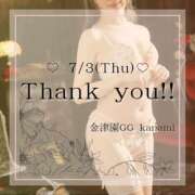 ヒメ日記 2025/07/03 18:39 投稿 KANAMI『カナミ』 GG